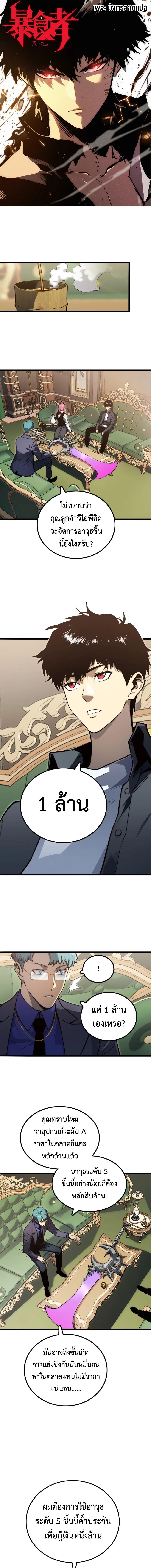Manga-lc-com อ่านมังงะ อ่านการ์ตูน ออนไลน์ ฟรี The Glutton ตอนที่ 1 2 3 4 5 6 7 8 9 10 11 12 13 14 ฟรี ไม่มีโฆษณา Manga-lc - อ่าน มังงะ อ่าน การ์ตูน ออนไลน์ อ่านมังงะ ฟรี