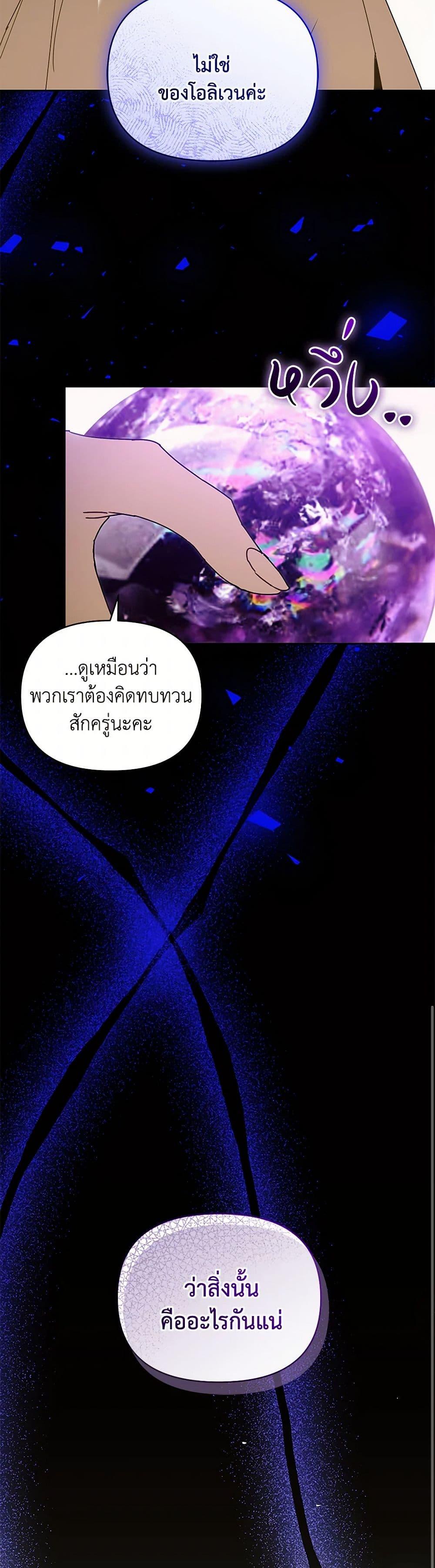 Manga-lc-com อ่านมังงะ อ่านการ์ตูน ออนไลน์ ฟรี I’m the Villainous Male Lead’s Terminally-Ill Aunt ตอนที่ 1 2 3 4 5 6 7 8 9 10 11 12 13 14 ฟรี ไม่มีโฆษณา Manga-lc - อ่าน มังงะ อ่าน การ์ตูน ออนไลน์ อ่านมังงะ ฟรี