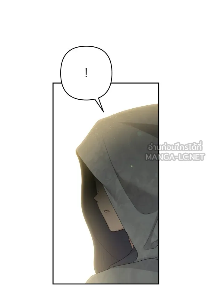 เลดี้มินต์ ตอนที่ 116 รูปที่ 39