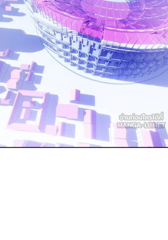 Return to Player ตอนที่ 186 รูปที่ 100