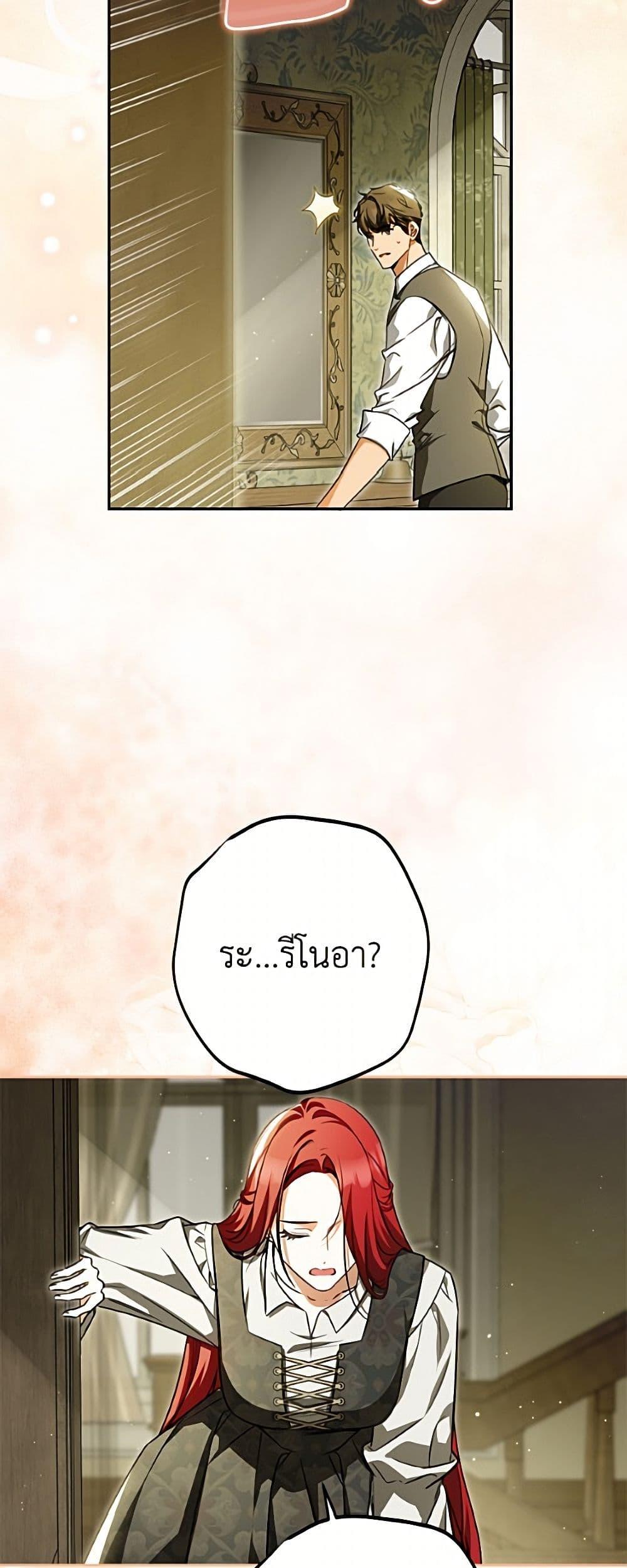 Manga-lc-com อ่านมังงะ อ่านการ์ตูน ออนไลน์ ฟรี I Think I’ve Been Possessed Somewhere ตอนที่ 1 2 3 4 5 6 7 8 9 10 11 12 13 14 ฟรี ไม่มีโฆษณา Manga-lc - อ่าน มังงะ อ่าน การ์ตูน ออนไลน์ อ่านมังงะ ฟรี