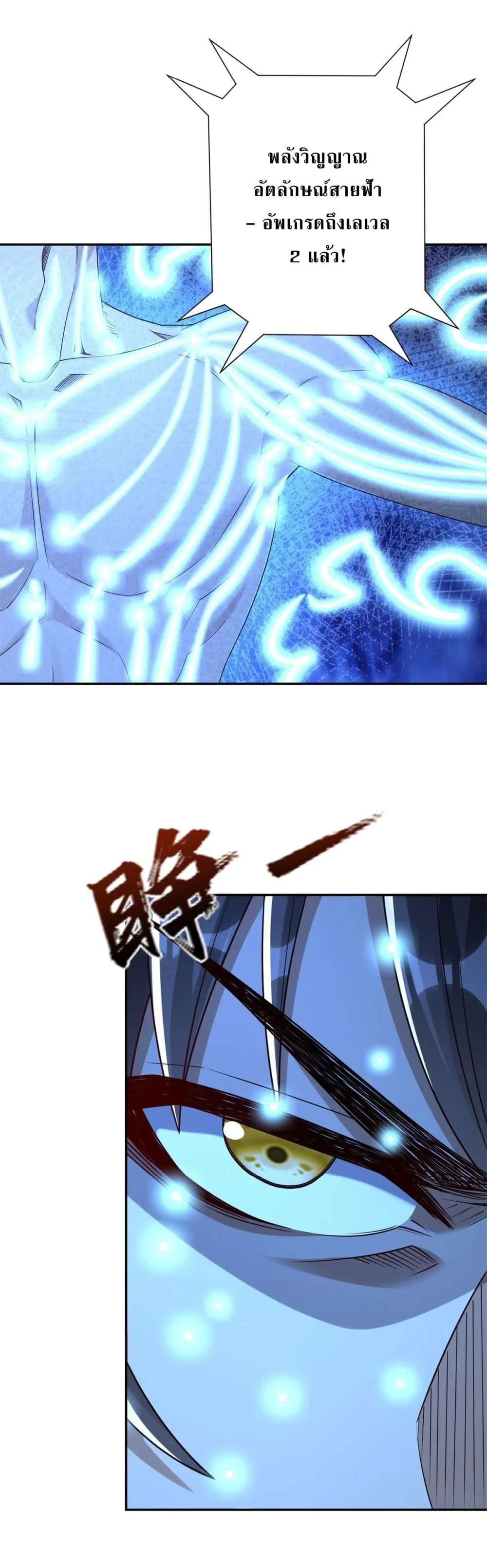 Manga-lc-com อ่านมังงะ อ่านการ์ตูน ออนไลน์ ฟรี After Being Reincarnated I Will Reach the Top With My Diverg ตอนที่ 1 2 3 4 5 6 7 8 9 10 11 12 13 14 ฟรี ไม่มีโฆษณา Manga-lc - อ่าน มังงะ อ่าน การ์ตูน ออนไลน์ อ่านมังงะ ฟรี