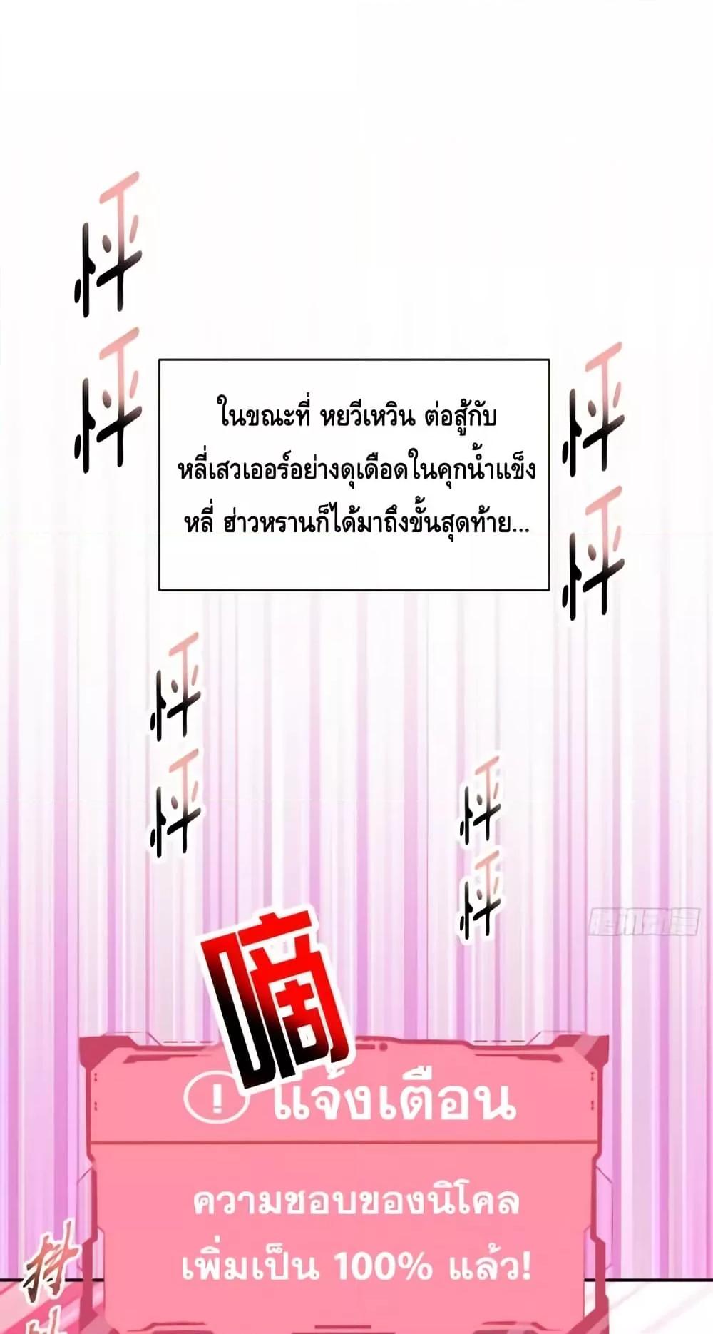 Manga-lc-com อ่านมังงะ อ่านการ์ตูน ออนไลน์ ฟรี IConquertheW ตอนที่ 1 2 3 4 5 6 7 8 9 10 11 12 13 14 ฟรี ไม่มีโฆษณา Manga-lc - อ่าน มังงะ อ่าน การ์ตูน ออนไลน์ อ่านมังงะ ฟรี