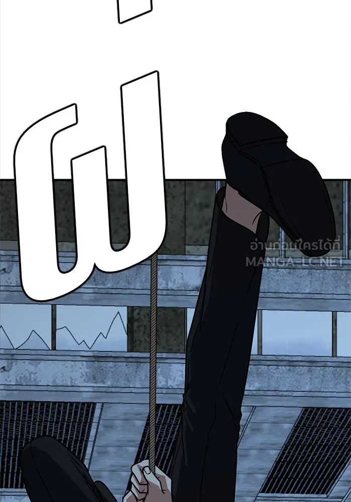 ช่วยเปลี่ยนฉันที ตอนที่ 118. ชูดูนา 17 รูปที่ 9