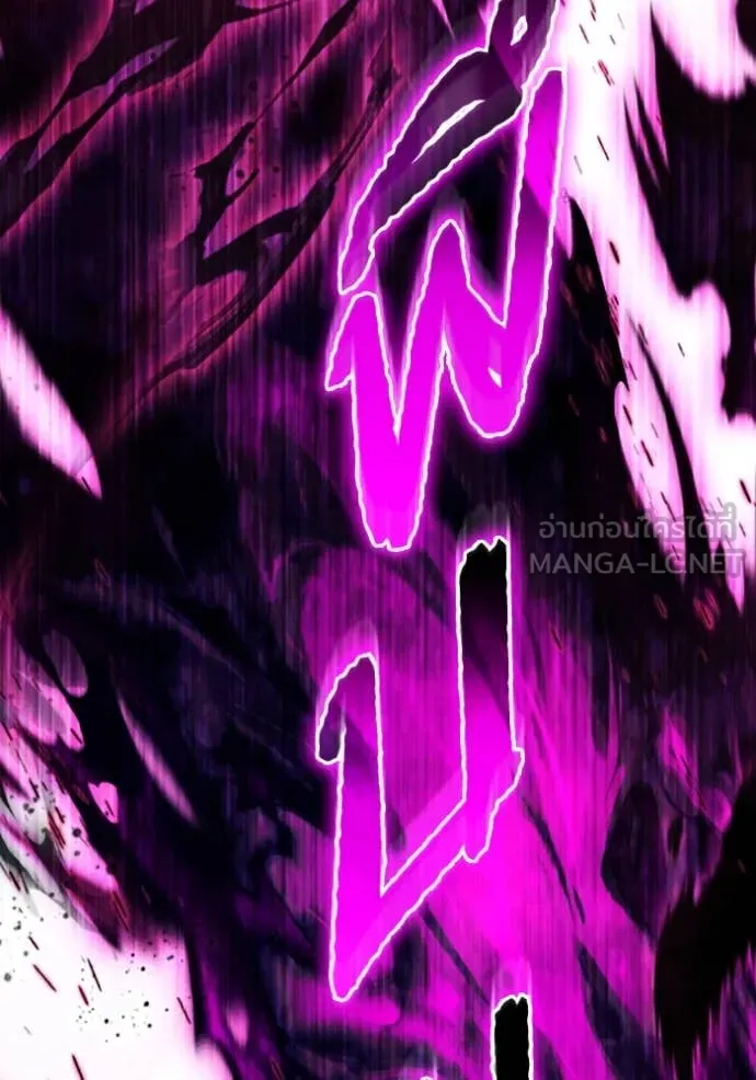 ราชินีจอมมาร ตอนที่ 72 รูปที่ 74