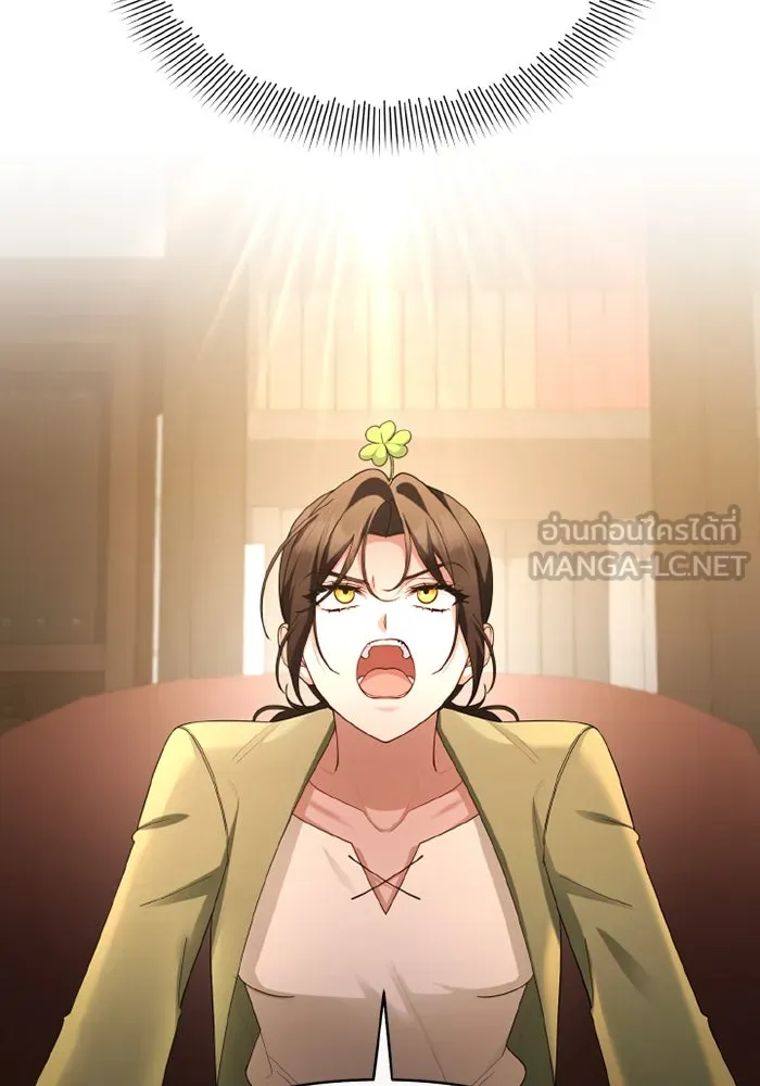 อยู่ดี ๆ ก็มีนางเอกนิยายเป็นเพื่อนบ้าน ตอนที่ 67 รูปที่ 57