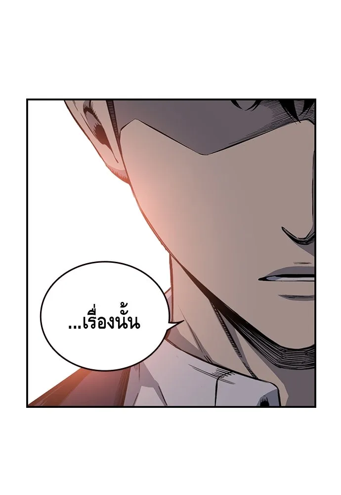 King Game ตอนที่ 24 ทำไมถึงอยากเจอฉันล่ะ รูปที่ 94