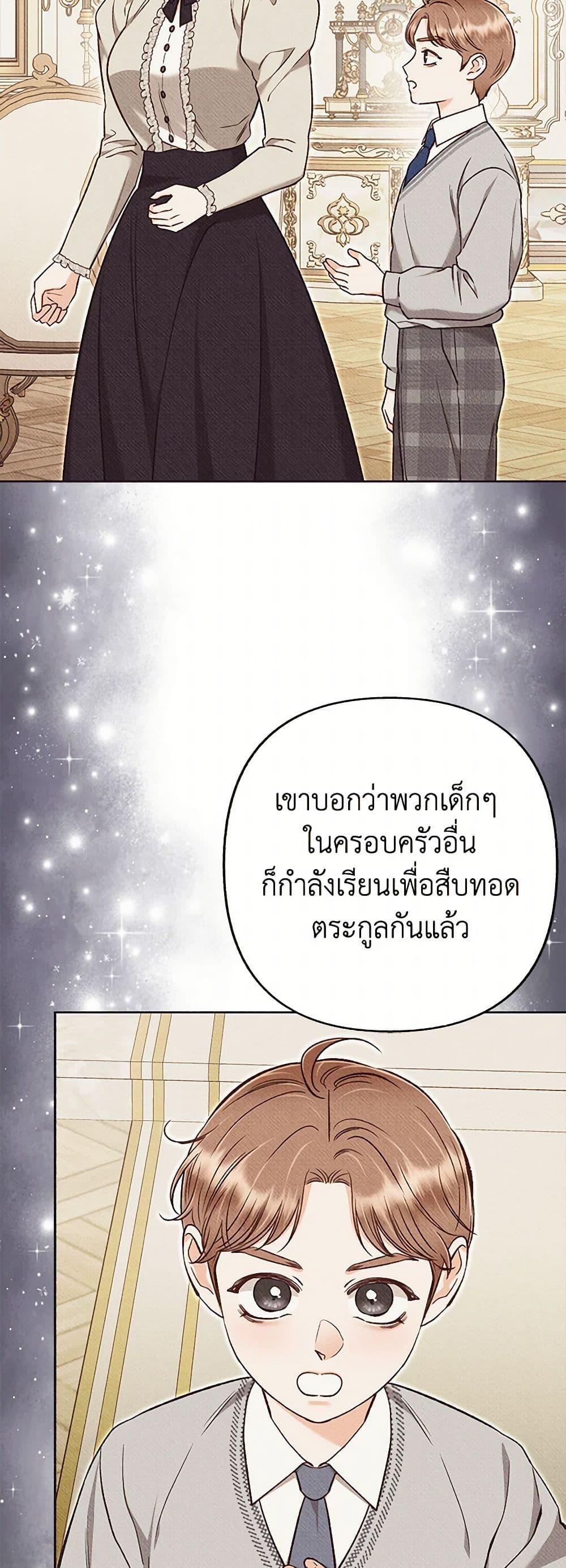 Manga-lc-com อ่านมังงะ อ่านการ์ตูน ออนไลน์ ฟรี Dear My Rude Darling With Multiple Personality ตอนที่ 1 2 3 4 5 6 7 8 9 10 11 12 13 14 ฟรี ไม่มีโฆษณา Manga-lc - อ่าน มังงะ อ่าน การ์ตูน ออนไลน์ อ่านมังงะ ฟรี