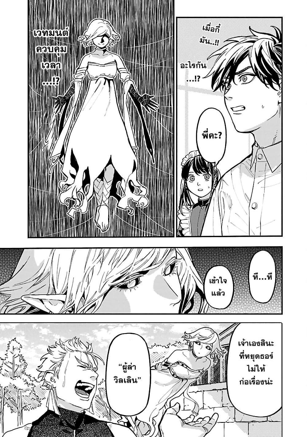 Manga-lc-com อ่านมังงะ อ่านการ์ตูน ออนไลน์ ฟรี Isekai Kaeri no Arafour Riiman, 17-sai no Koro ni Modotte Musou suru ตอนที่ 1 2 3 4 5 6 7 8 9 10 11 12 13 14 ฟรี ไม่มีโฆษณา Manga-lc - อ่าน มังงะ อ่าน การ์ตูน ออนไลน์ อ่านมังงะ ฟรี