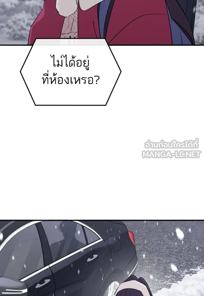 รักไร้ราคา ตอนที่ ตอนพิเศษ if 1 รูปที่ 33