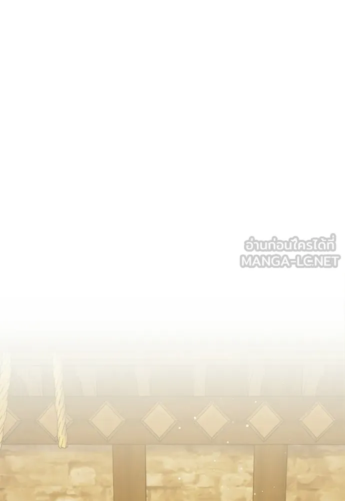 เวทฟื้นฟูได้ผลดีเกินไปแล้ว ตอนที่ 3 รูปที่ 15