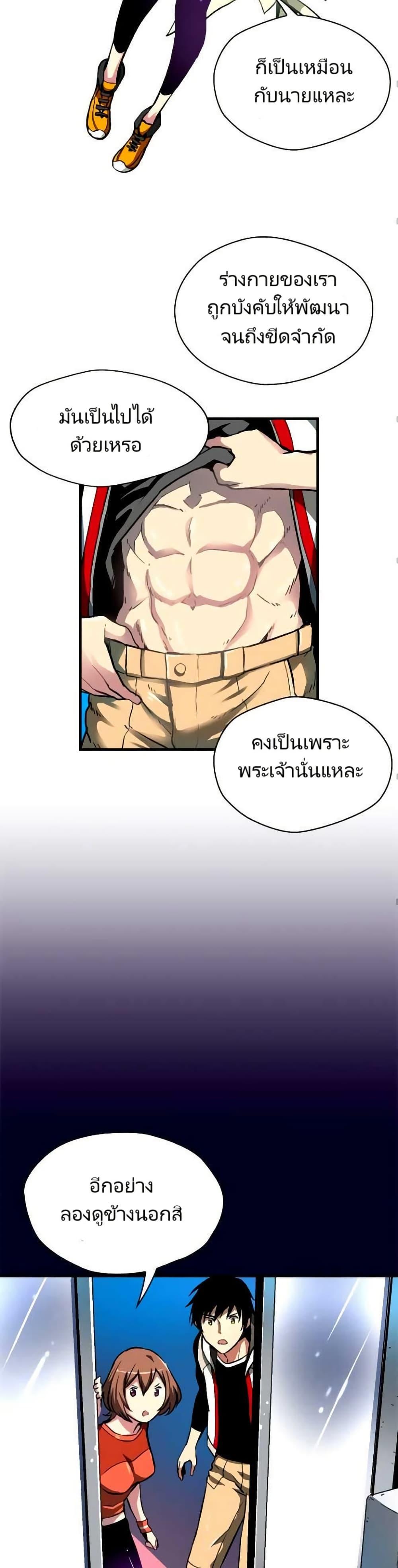 Manga-lc-com อ่านมังงะ อ่านการ์ตูน ออนไลน์ ฟรี Unbreakable ตอนที่ 1 2 3 4 5 6 7 8 9 10 11 12 13 14 ฟรี ไม่มีโฆษณา Manga-lc - อ่าน มังงะ อ่าน การ์ตูน ออนไลน์ อ่านมังงะ ฟรี
