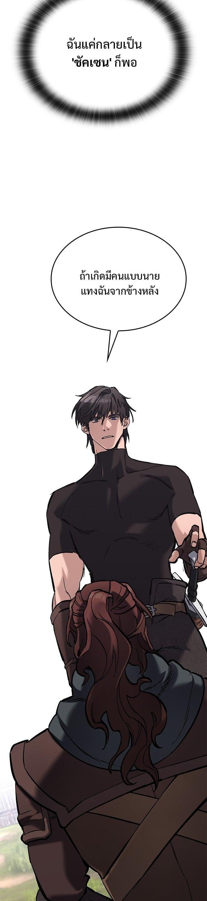 Manga-lc-com อ่านมังงะ อ่านการ์ตูน ออนไลน์ ฟรี Eternally Regressing Knight ตอนที่ 1 2 3 4 5 6 7 8 9 10 11 12 13 14 ฟรี ไม่มีโฆษณา Manga-lc - อ่าน มังงะ อ่าน การ์ตูน ออนไลน์ อ่านมังงะ ฟรี