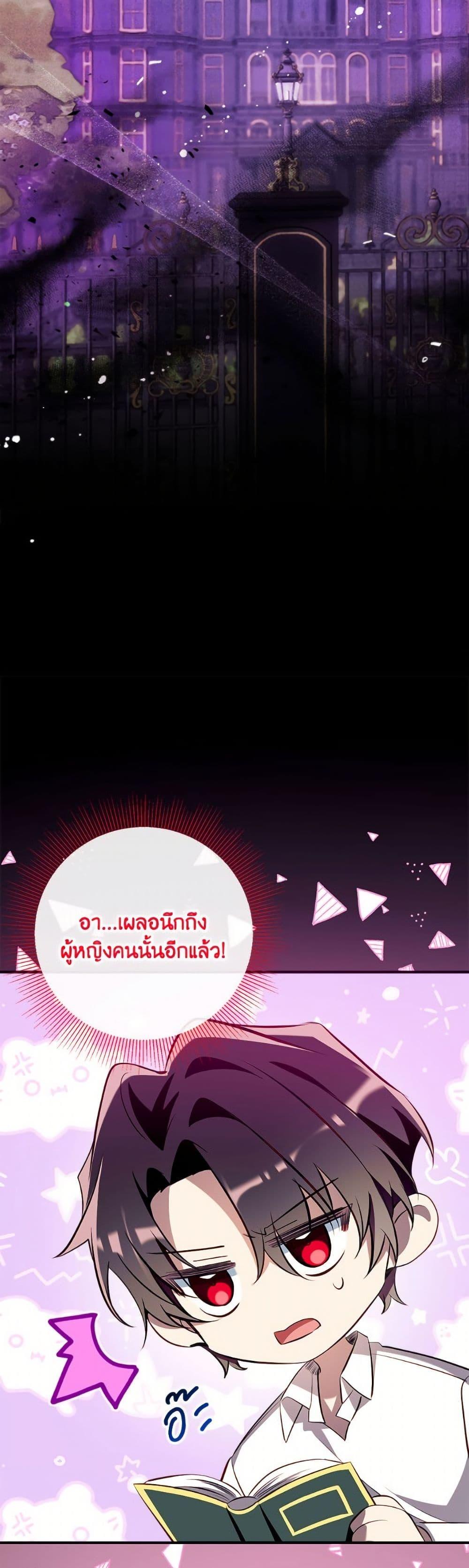 Manga-lc-com อ่านมังงะ อ่านการ์ตูน ออนไลน์ ฟรี Can We Become a Family ตอนที่ 1 2 3 4 5 6 7 8 9 10 11 12 13 14 ฟรี ไม่มีโฆษณา Manga-lc - อ่าน มังงะ อ่าน การ์ตูน ออนไลน์ อ่านมังงะ ฟรี