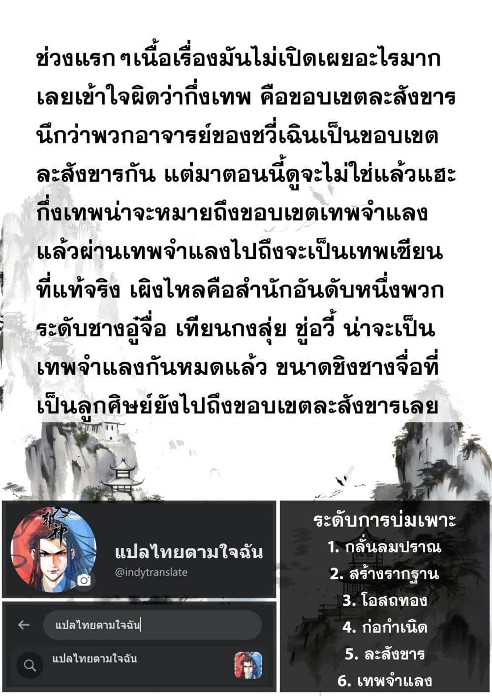 Manga-lc-com อ่านมังงะ อ่านการ์ตูน ออนไลน์ ฟรี Song of the Sky Walkers ลำนำของผู้ล่องนภา ตอนที่ 1 2 3 4 5 6 7 8 9 10 11 12 13 14 ฟรี ไม่มีโฆษณา Manga-lc - อ่าน มังงะ อ่าน การ์ตูน ออนไลน์ อ่านมังงะ ฟรี