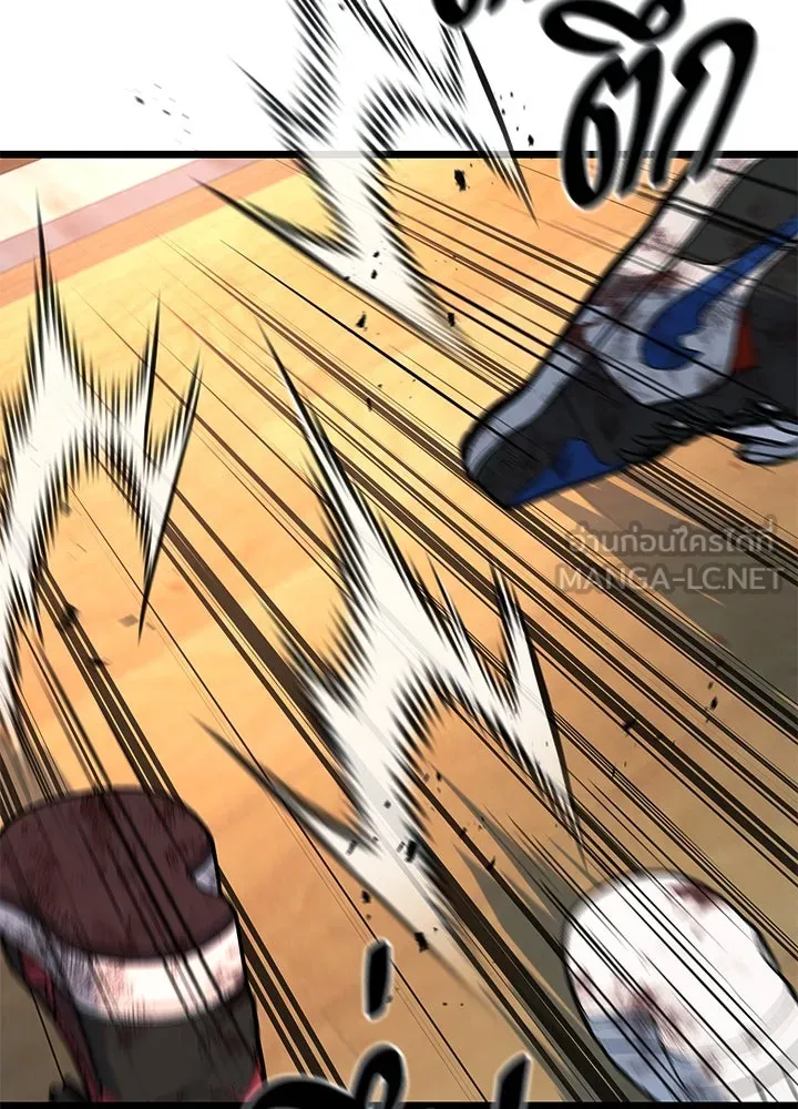 ราชาลานประลอง ตอนที่ 56 รูปที่ 201