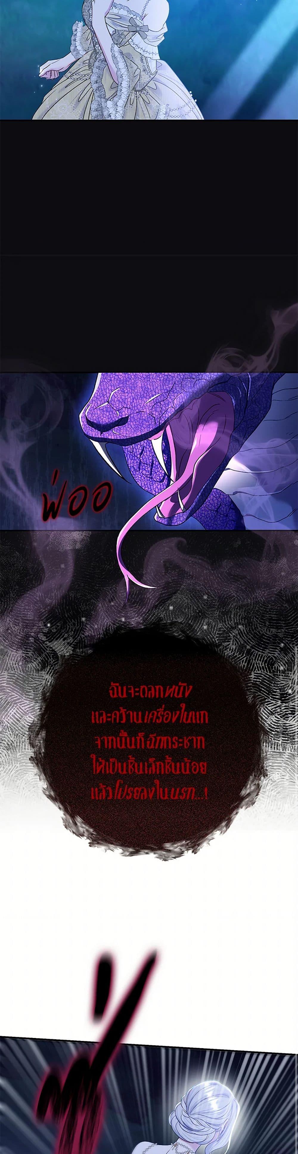 Manga-lc-com อ่านมังงะ อ่านการ์ตูน ออนไลน์ ฟรี The Villain’s Match Is Too Perfect ตอนที่ 1 2 3 4 5 6 7 8 9 10 11 12 13 14 ฟรี ไม่มีโฆษณา Manga-lc - อ่าน มังงะ อ่าน การ์ตูน ออนไลน์ อ่านมังงะ ฟรี