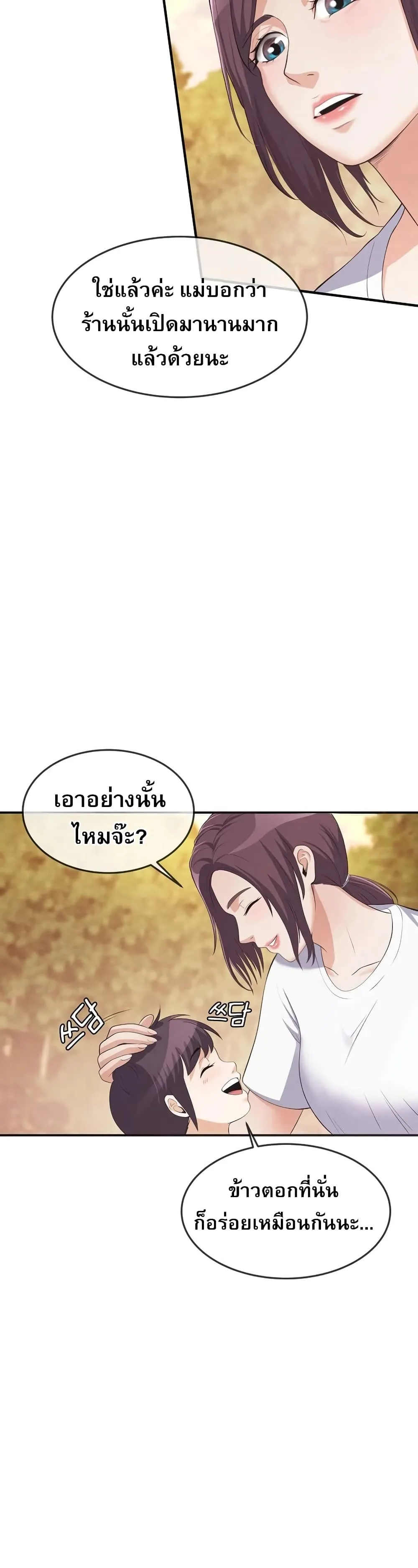 Manga-lc-com อ่านมังงะ อ่านการ์ตูน ออนไลน์ ฟรี Movies Are Real ตอนที่ 1 2 3 4 5 6 7 8 9 10 11 12 13 14 ฟรี ไม่มีโฆษณา Manga-lc - อ่าน มังงะ อ่าน การ์ตูน ออนไลน์ อ่านมังงะ ฟรี