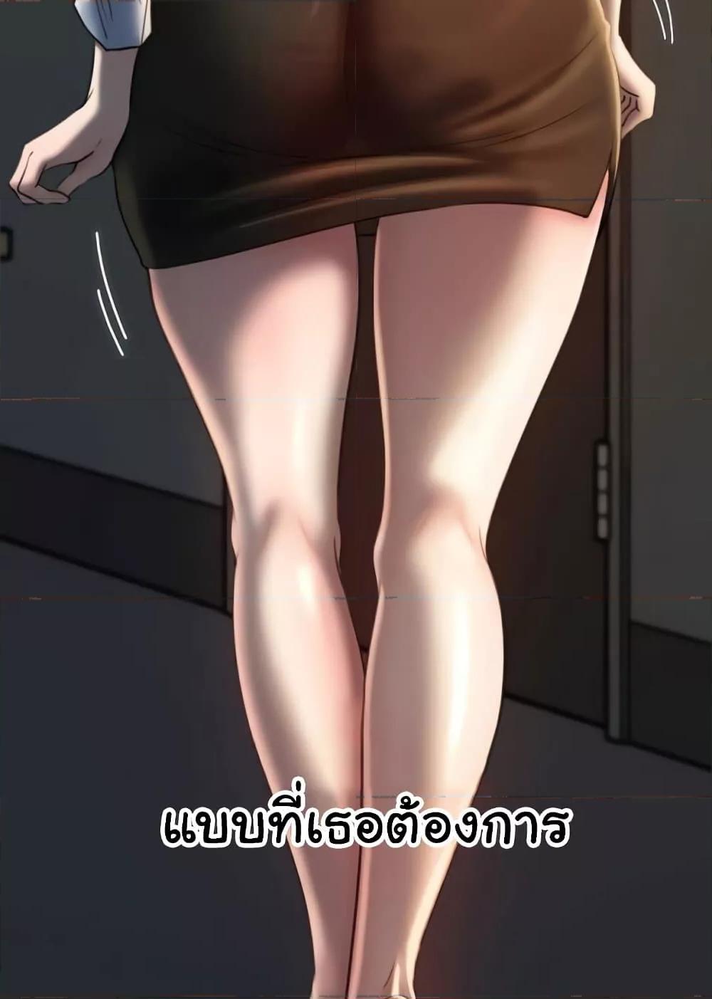 Doujin-Lc- อ่าน โดจิน มังฮวา เกาหลี ญี่ปุ่น จีน แปลไทย Not the Daughter, but the Mother ตอนที่ 1 2 3 4 5 6 7 8 9 10 11 12 13 14 ฟรี ไม่มีโฆษณา อ่าน โดจิน Manhwa เกาหลี ญี่ปุ่น จีน เรามีครบ คัดมาให้เน้นๆ โดจิน 18+ รับประกันความฟินโดย  Doujin Lc