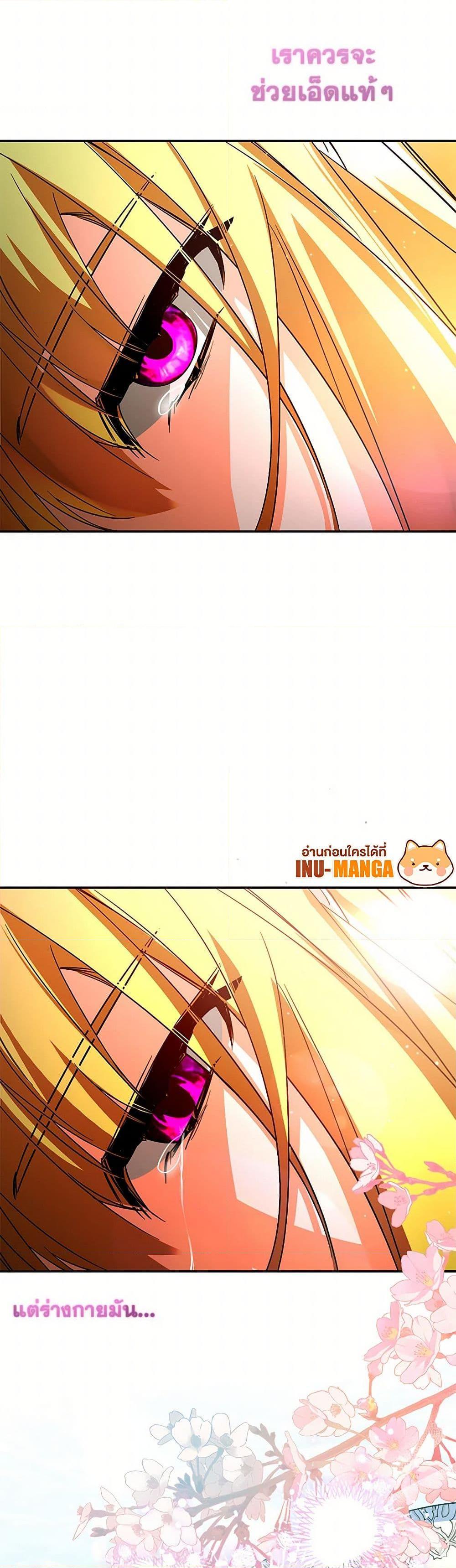 Manga-lc-com อ่านมังงะ อ่านการ์ตูน ออนไลน์ ฟรี Falling Into the Arms of a Mad Villain ตอนที่ 1 2 3 4 5 6 7 8 9 10 11 12 13 14 ฟรี ไม่มีโฆษณา Manga-lc - อ่าน มังงะ อ่าน การ์ตูน ออนไลน์ อ่านมังงะ ฟรี