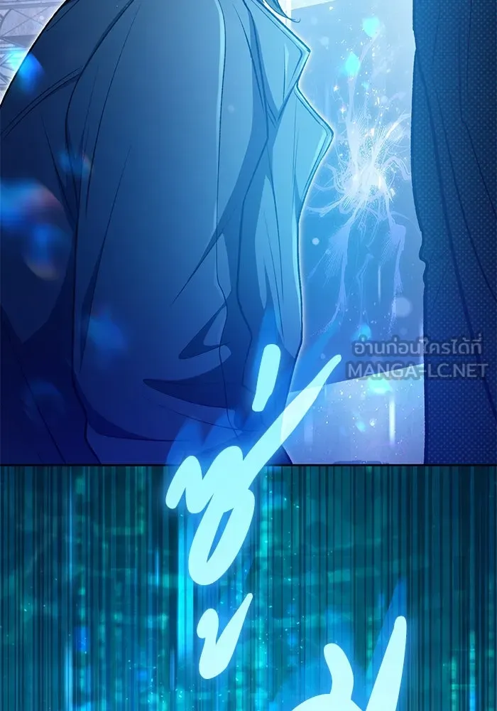My S-Class Hunters ตอนที่ 106 หน้าตาคือสกิล รูปที่ 105