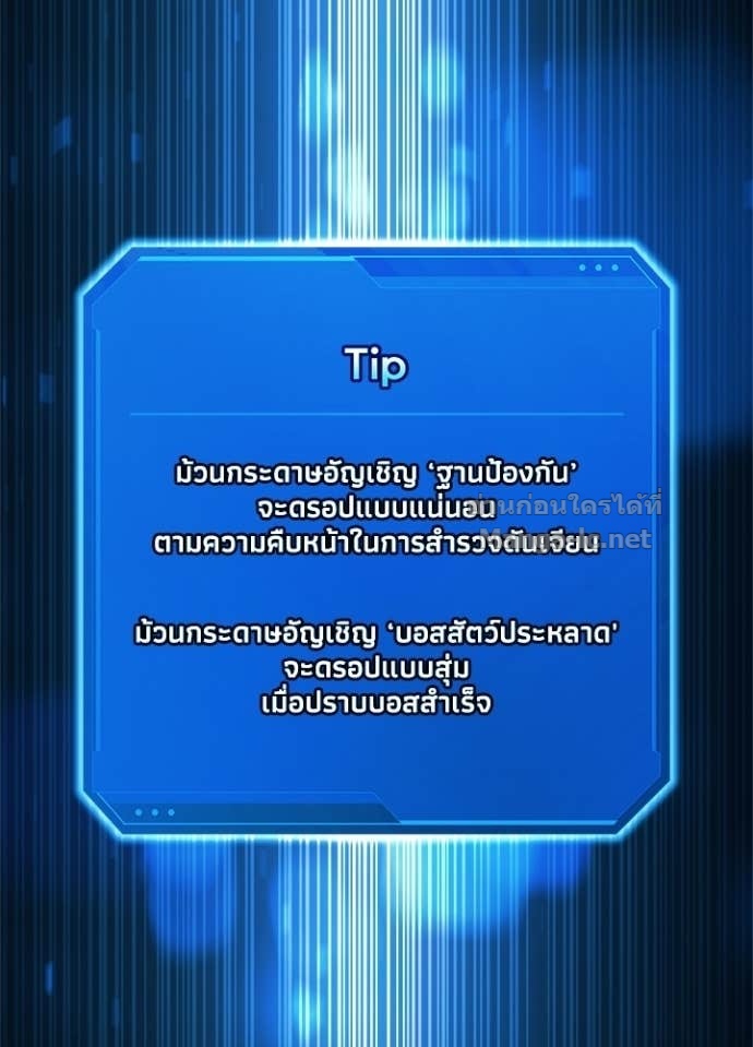 Doujin-Lc- อ่าน โดจิน มังฮวา เกาหลี ญี่ปุ่น จีน แปลไทย ผู้พิชิตเกมป้องกันฐาน ตอนที่ 1 2 3 4 5 6 7 8 9 10 11 12 13 14 ฟรี ไม่มีโฆษณา อ่าน โดจิน Manhwa เกาหลี ญี่ปุ่น จีน เรามีครบ คัดมาให้เน้นๆ โดจิน 18+ รับประกันความฟินโดย Doujin Lc