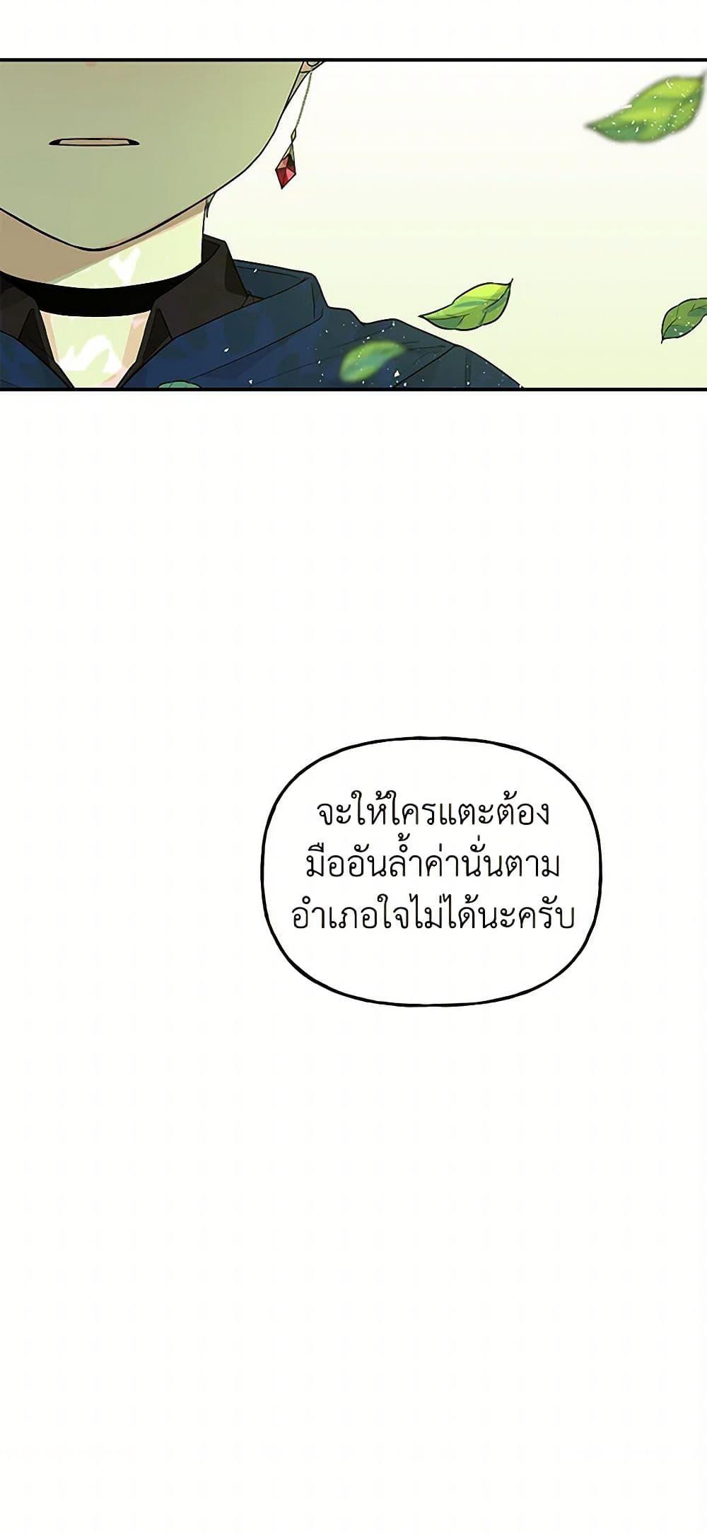 Manga-lc-com อ่านมังงะ อ่านการ์ตูน ออนไลน์ ฟรี Daughter of the Archmage ตอนที่ 1 2 3 4 5 6 7 8 9 10 11 12 13 14 ฟรี ไม่มีโฆษณา Manga-lc - อ่าน มังงะ อ่าน การ์ตูน ออนไลน์ อ่านมังงะ ฟรี