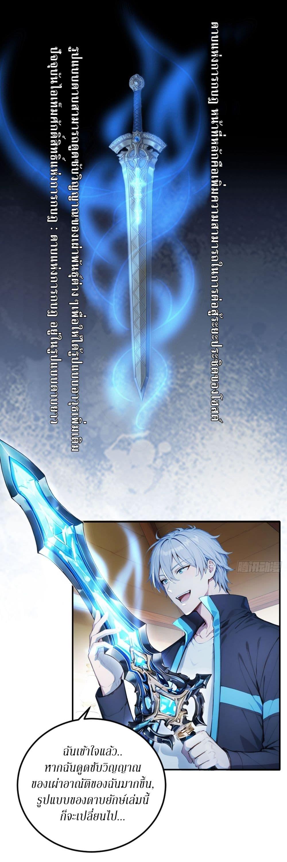 Manga-lc-com อ่านมังงะ อ่านการ์ตูน ออนไลน์ ฟรี Gods Of All People I Sacrificed Hundreds Of Millions Of Living Beings To Become A God ตอนที่ 1 2 3 4 5 6 7 8 9 10 11 12 13 14 ฟรี ไม่มีโฆษณา Manga-lc - อ่าน มังงะ อ่าน การ์ตูน ออนไลน์ อ่านมังงะ ฟรี