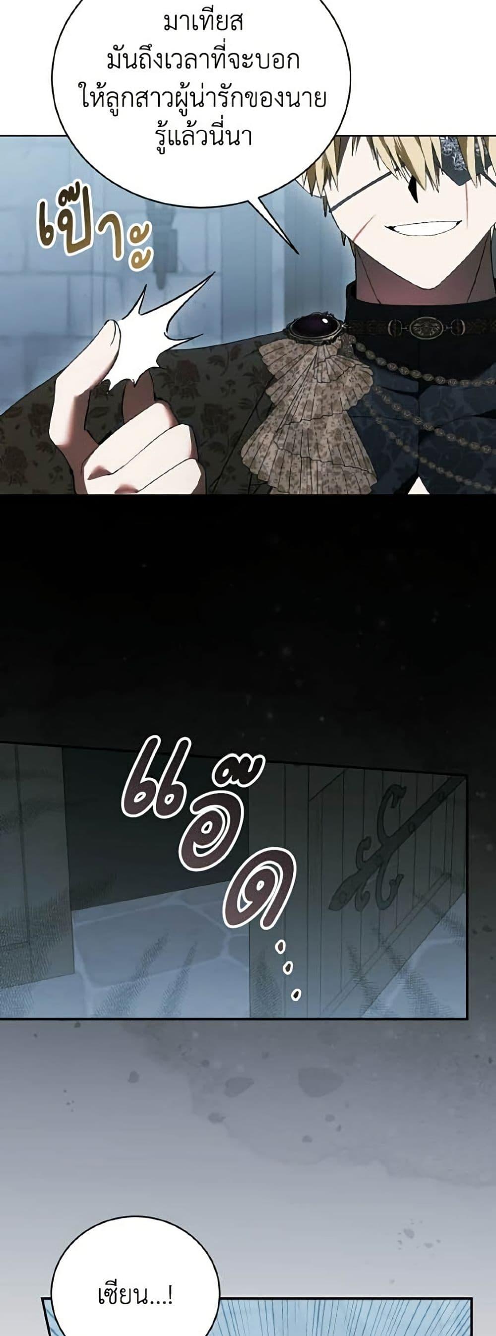 Manga-lc-com อ่านมังงะ อ่านการ์ตูน ออนไลน์ ฟรี I Will Protect My Tyrant Dad! ตอนที่ 1 2 3 4 5 6 7 8 9 10 11 12 13 14 ฟรี ไม่มีโฆษณา Manga-lc - อ่าน มังงะ อ่าน การ์ตูน ออนไลน์ อ่านมังงะ ฟรี