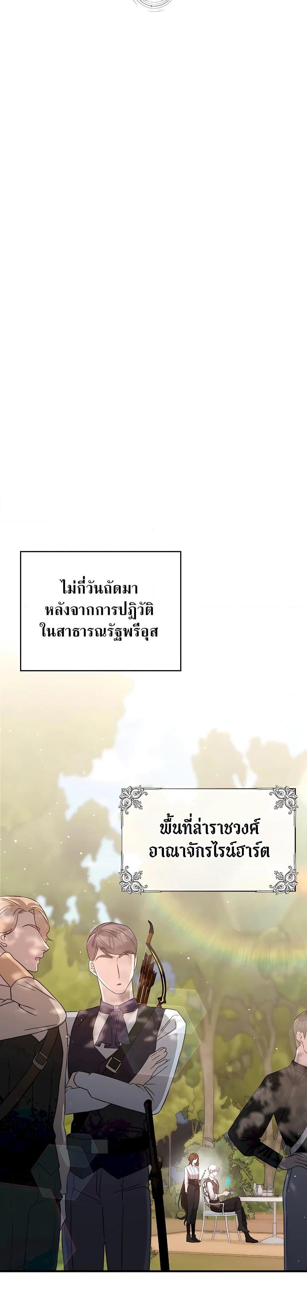 Manga-lc-com อ่านมังงะ อ่านการ์ตูน ออนไลน์ ฟรี My Lucky Encounter From The Game Turned Into Reality ตอนที่ 1 2 3 4 5 6 7 8 9 10 11 12 13 14 ฟรี ไม่มีโฆษณา Manga-lc - อ่าน มังงะ อ่าน การ์ตูน ออนไลน์ อ่านมังงะ ฟรี