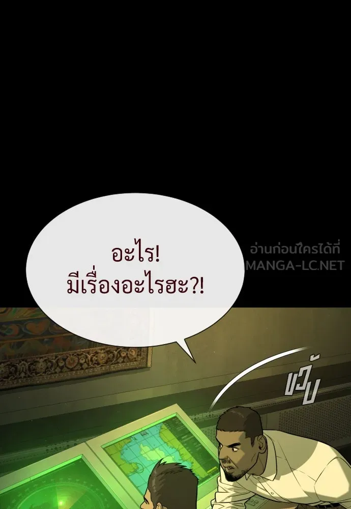 นักฆ่าย้อนวัย ตอนที่ 85 รูปที่ 36
