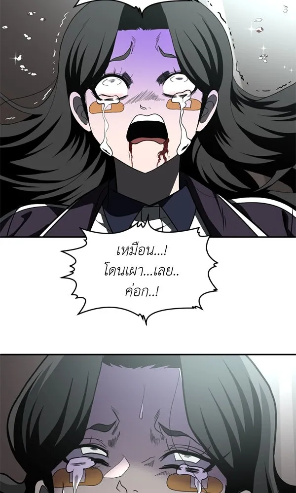 สนามเด็กล่า ตอนที่ special episode รูปที่ 64