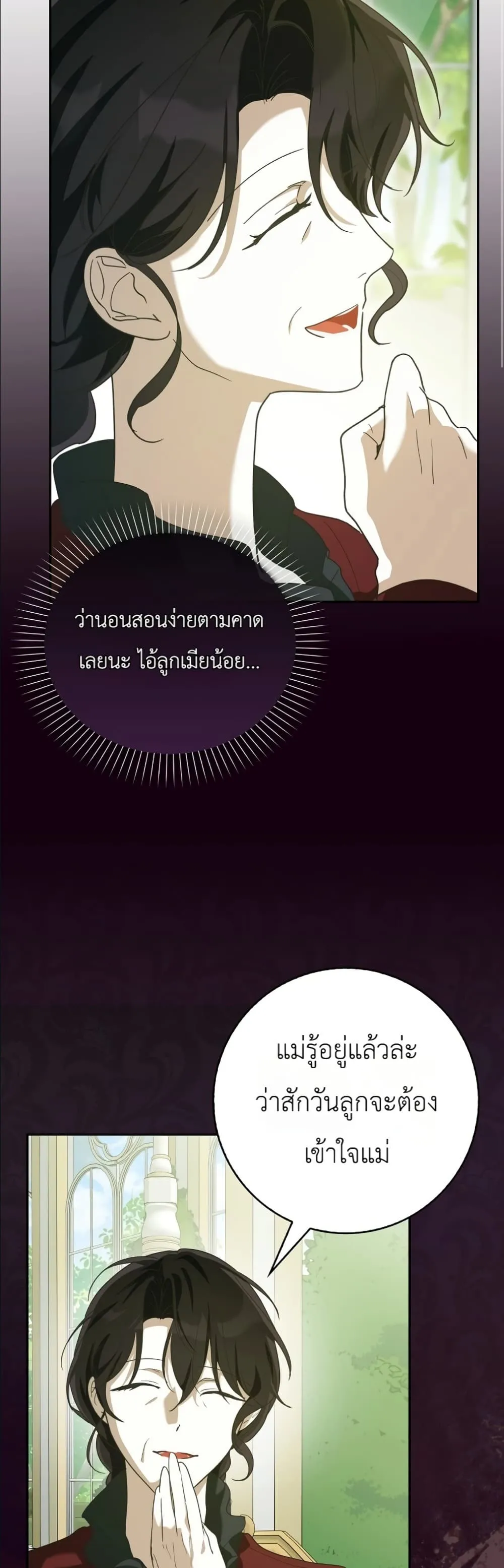 Manga-lc-com อ่านมังงะ อ่านการ์ตูน ออนไลน์ ฟรี I Will Save My Dad ตอนที่ 1 2 3 4 5 6 7 8 9 10 11 12 13 14 ฟรี ไม่มีโฆษณา Manga-lc - อ่าน มังงะ อ่าน การ์ตูน ออนไลน์ อ่านมังงะ ฟรี