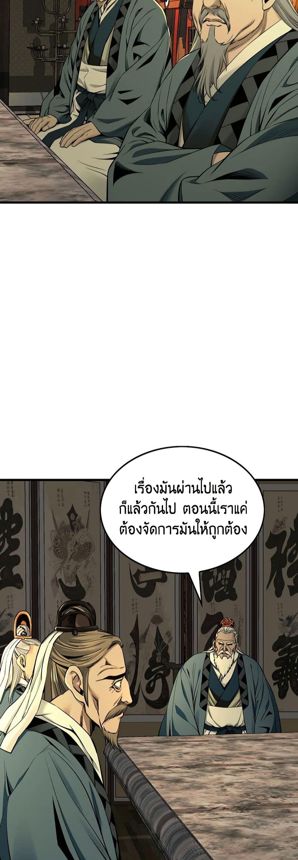 Manga-lc-com อ่านมังงะ อ่านการ์ตูน ออนไลน์ ฟรี The World’s Best Sect of Dependency ตอนที่ 1 2 3 4 5 6 7 8 9 10 11 12 13 14 ฟรี ไม่มีโฆษณา Manga-lc - อ่าน มังงะ อ่าน การ์ตูน ออนไลน์ อ่านมังงะ ฟรี