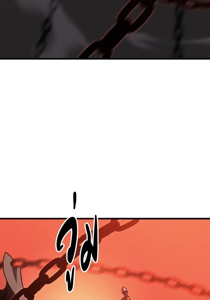 อดีตบอสหอคอย ตอนที่ 2 รูปที่ 226