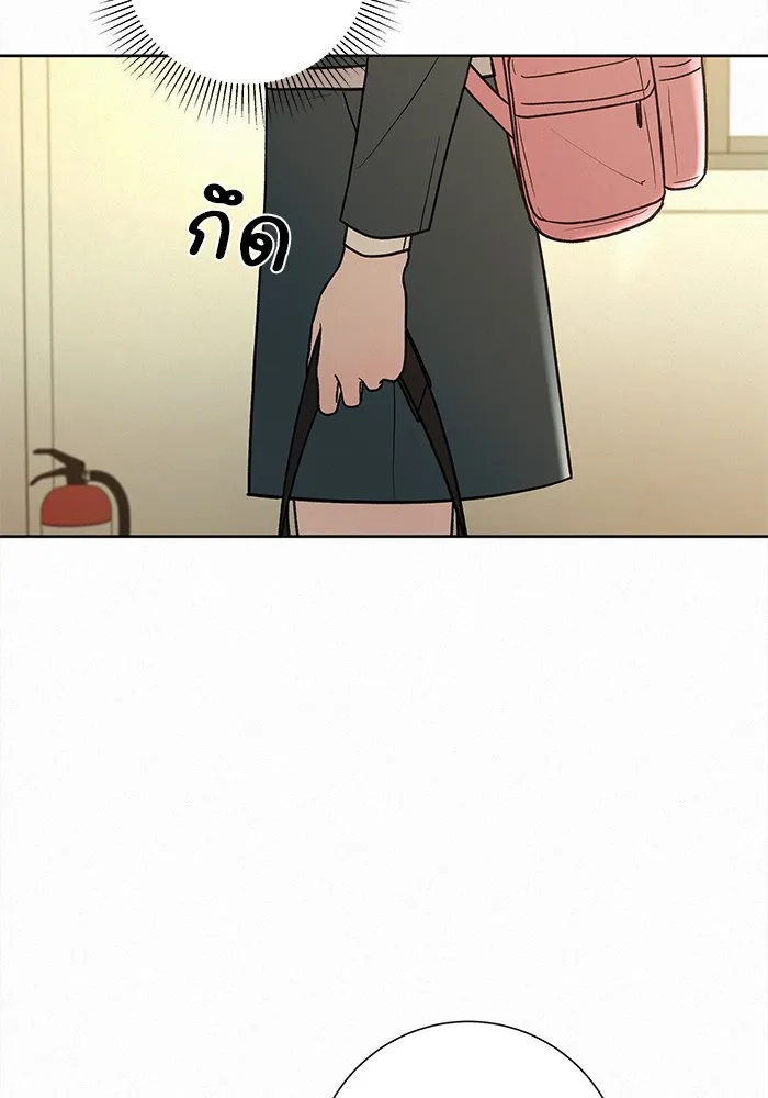 ปฏิบัติการรักวุ่นหัวใจ ตอนที่ 8 รูปที่ 101