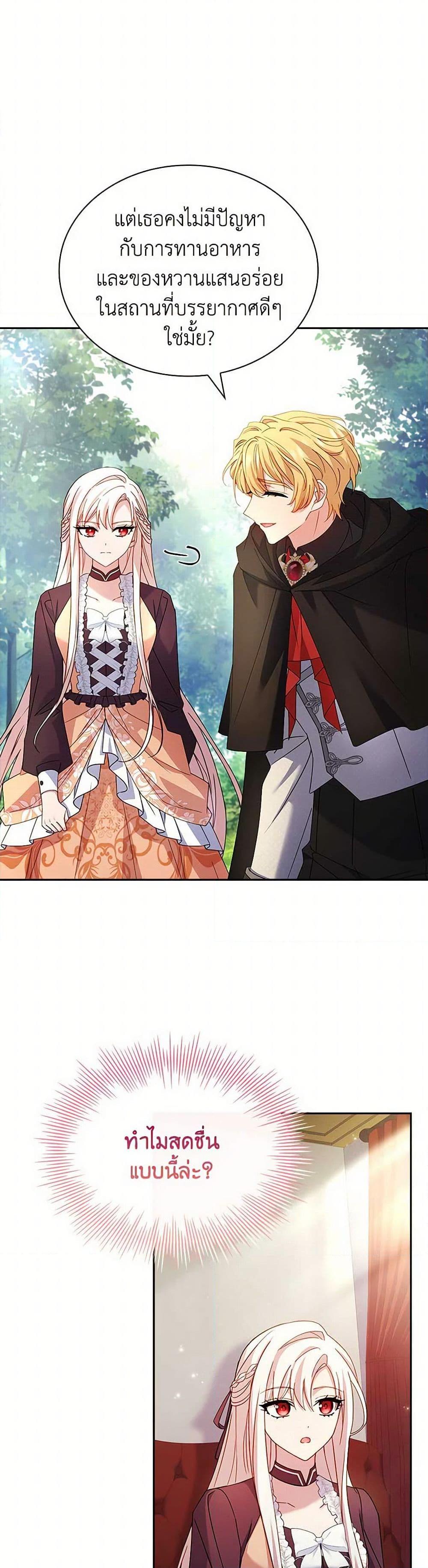 Manga-lc-com อ่านมังงะ อ่านการ์ตูน ออนไลน์ ฟรี The Lady Needs a Break ตอนที่ 1 2 3 4 5 6 7 8 9 10 11 12 13 14 ฟรี ไม่มีโฆษณา Manga-lc - อ่าน มังงะ อ่าน การ์ตูน ออนไลน์ อ่านมังงะ ฟรี