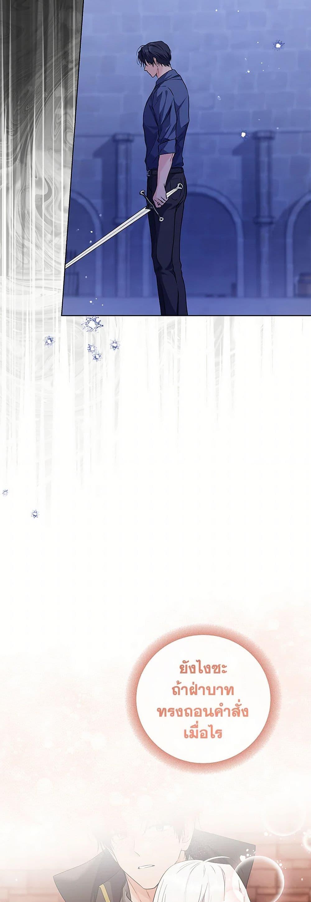 Manga-lc-com อ่านมังงะ อ่านการ์ตูน ออนไลน์ ฟรี The Closet Fan Princess ตอนที่ 1 2 3 4 5 6 7 8 9 10 11 12 13 14 ฟรี ไม่มีโฆษณา Manga-lc - อ่าน มังงะ อ่าน การ์ตูน ออนไลน์ อ่านมังงะ ฟรี