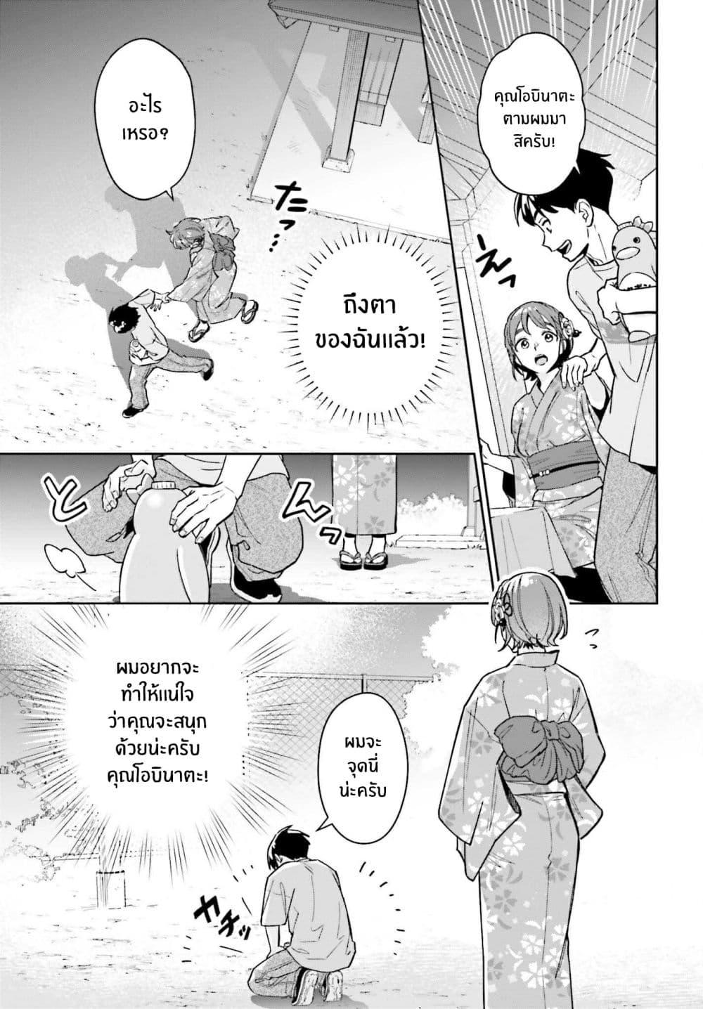 Manga-lc-com อ่านมังงะ อ่านการ์ตูน ออนไลน์ ฟรี Boku no Kanojo wa Dekkawaii ตอนที่ 1 2 3 4 5 6 7 8 9 10 11 12 13 14 ฟรี ไม่มีโฆษณา Manga-lc - อ่าน มังงะ อ่าน การ์ตูน ออนไลน์ อ่านมังงะ ฟรี