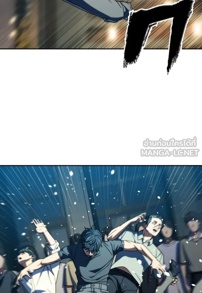 นักรบแช่แข็ง ตอนที่ 42 รูปที่ 51