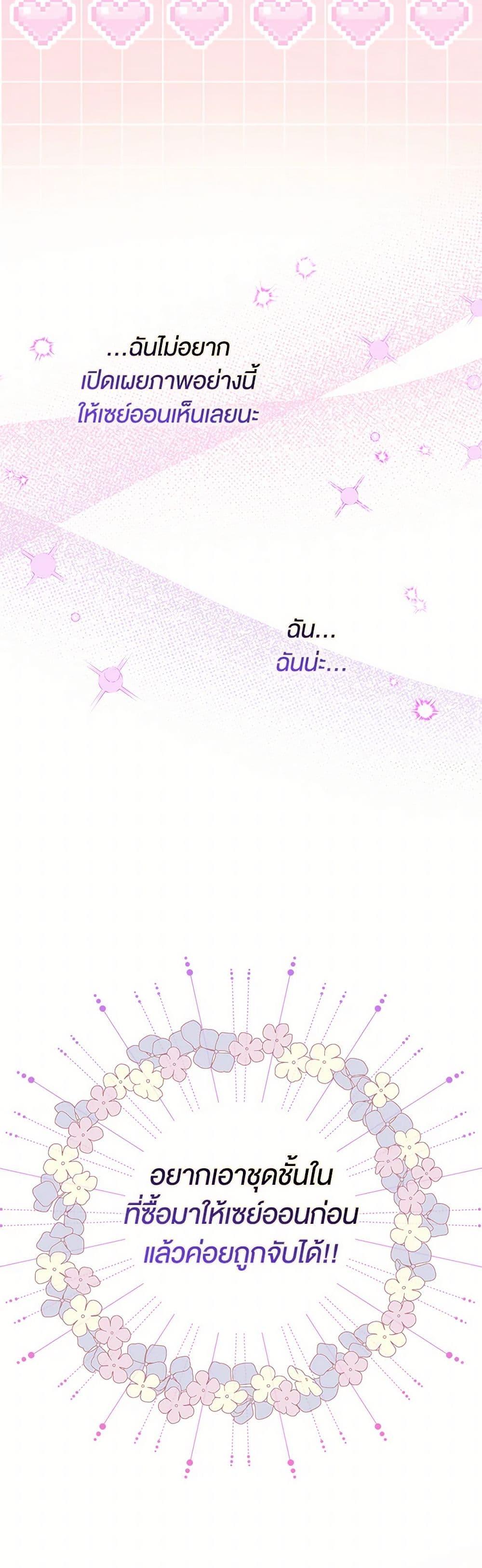 Manga-lc-com อ่านมังงะ อ่านการ์ตูน ออนไลน์ ฟรี The Countdown of My Death Is Spamming My Status Window ตอนที่ 1 2 3 4 5 6 7 8 9 10 11 12 13 14 ฟรี ไม่มีโฆษณา Manga-lc - อ่าน มังงะ อ่าน การ์ตูน ออนไลน์ อ่านมังงะ ฟรี