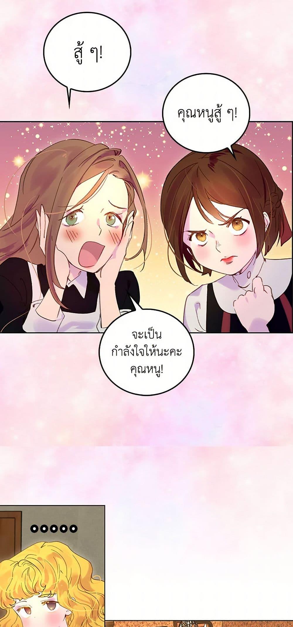 Manga-lc-com อ่านมังงะ อ่านการ์ตูน ออนไลน์ ฟรี Miss Not-So Sidekick ตอนที่ 1 2 3 4 5 6 7 8 9 10 11 12 13 14 ฟรี ไม่มีโฆษณา Manga-lc - อ่าน มังงะ อ่าน การ์ตูน ออนไลน์ อ่านมังงะ ฟรี