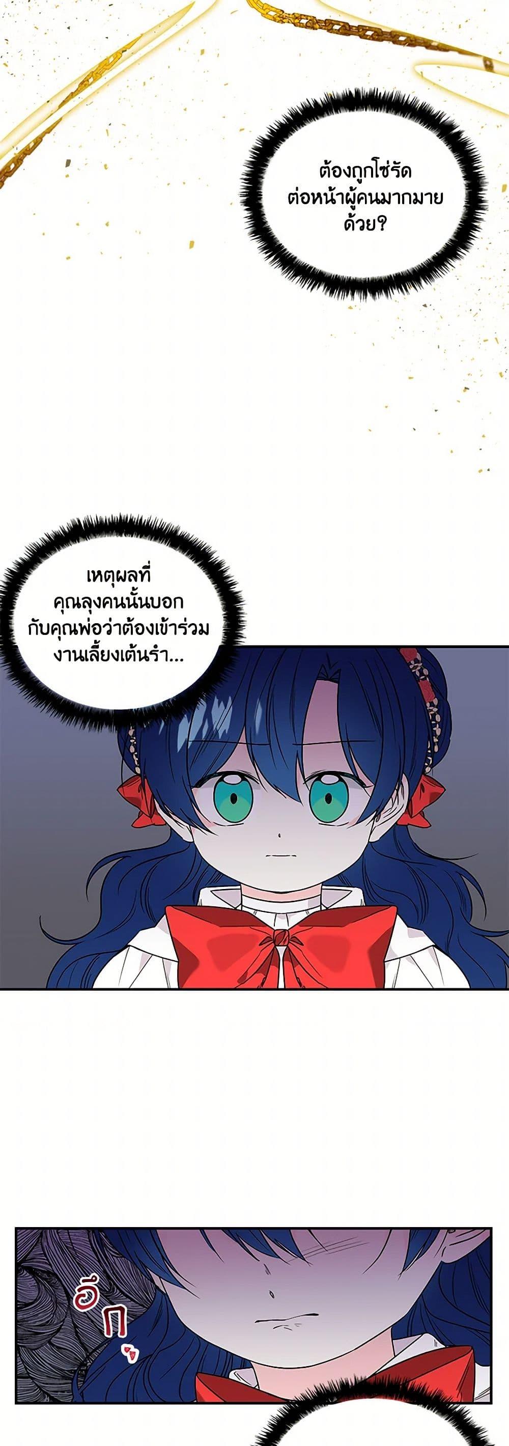 Manga-lc-com อ่านมังงะ อ่านการ์ตูน ออนไลน์ ฟรี Daughter of the Archmage ตอนที่ 1 2 3 4 5 6 7 8 9 10 11 12 13 14 ฟรี ไม่มีโฆษณา Manga-lc - อ่าน มังงะ อ่าน การ์ตูน ออนไลน์ อ่านมังงะ ฟรี
