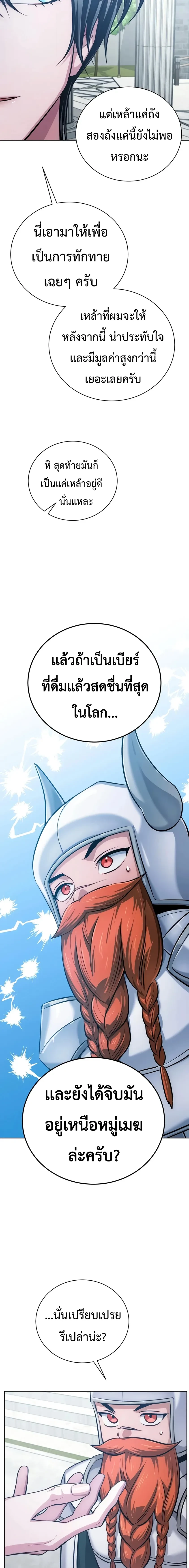 Manga-lc-com อ่านมังงะ อ่านการ์ตูน ออนไลน์ ฟรี The Magic Tower’s Problem Child ตัวอันตรายแห่งหอคอยเวท ตอนที่ 1 2 3 4 5 6 7 8 9 10 11 12 13 14 ฟรี ไม่มีโฆษณา Manga-lc - อ่าน มังงะ อ่าน การ์ตูน ออนไลน์ อ่านมังงะ ฟรี