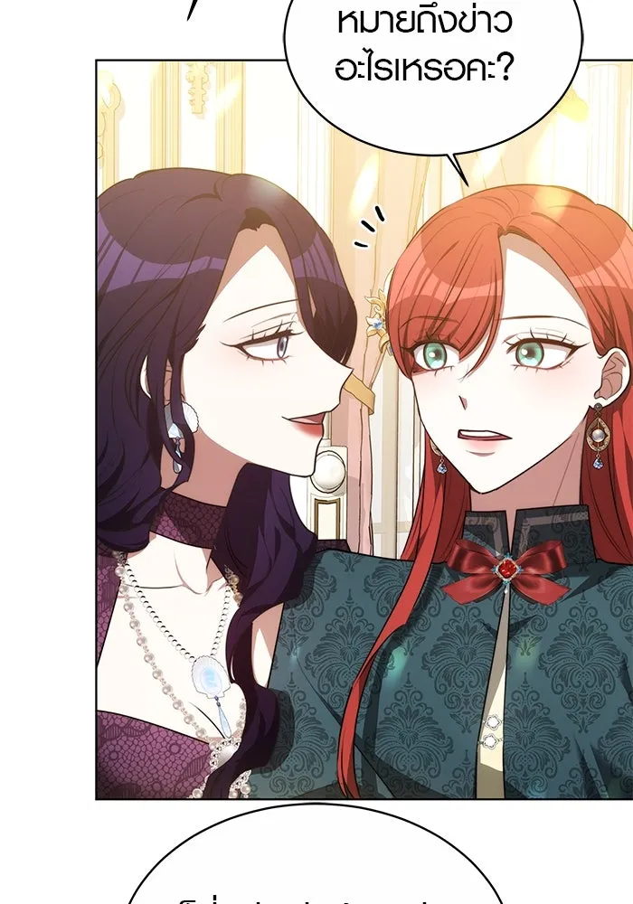 เหตุผลที่ฉันนอกใจ ตอนที่ 9 รูปที่ 88