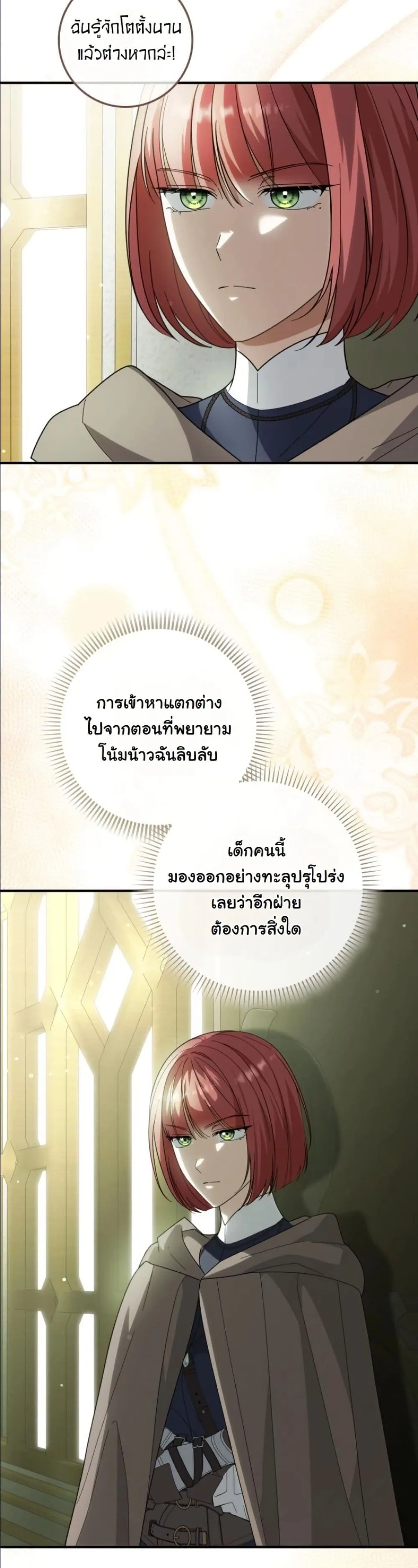 Manga-lc-com อ่านมังงะ อ่านการ์ตูน ออนไลน์ ฟรี I Bought the Villains With Money ตอนที่ 1 2 3 4 5 6 7 8 9 10 11 12 13 14 ฟรี ไม่มีโฆษณา Manga-lc - อ่าน มังงะ อ่าน การ์ตูน ออนไลน์ อ่านมังงะ ฟรี