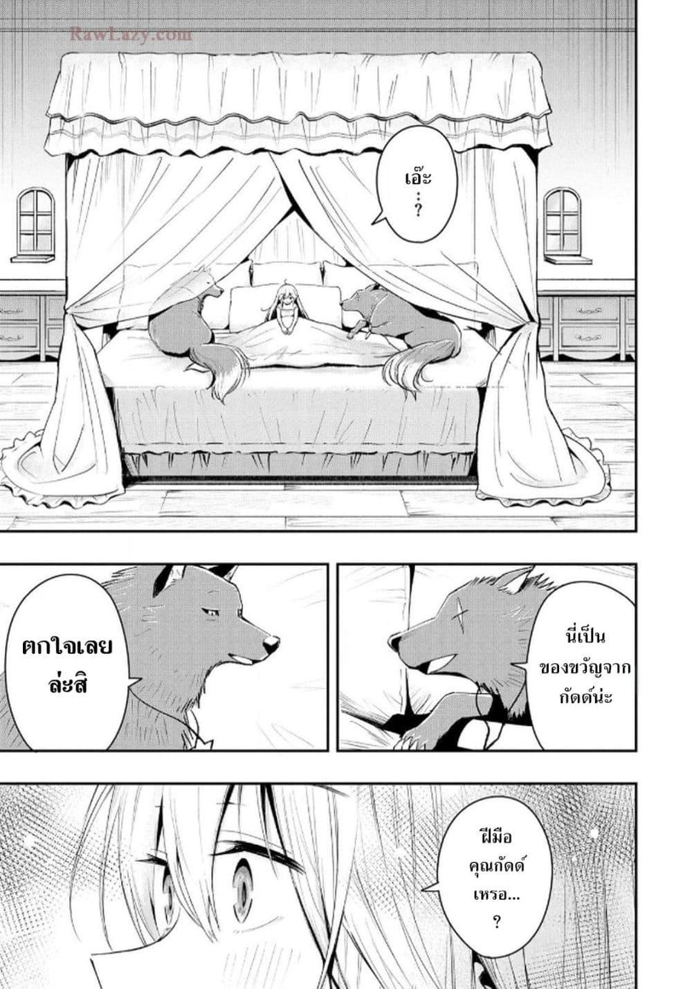Manga-lc-com อ่านมังงะ อ่านการ์ตูน ออนไลน์ ฟรี Aru Hi, Damin wo Musabotte Itara Ichizoku kara Tsuihousarete Mori ni Suteraremashita ตอนที่ 1 2 3 4 5 6 7 8 9 10 11 12 13 14 ฟรี ไม่มีโฆษณา Manga-lc - อ่าน มังงะ อ่าน การ์ตูน ออนไลน์ อ่านมังงะ ฟรี