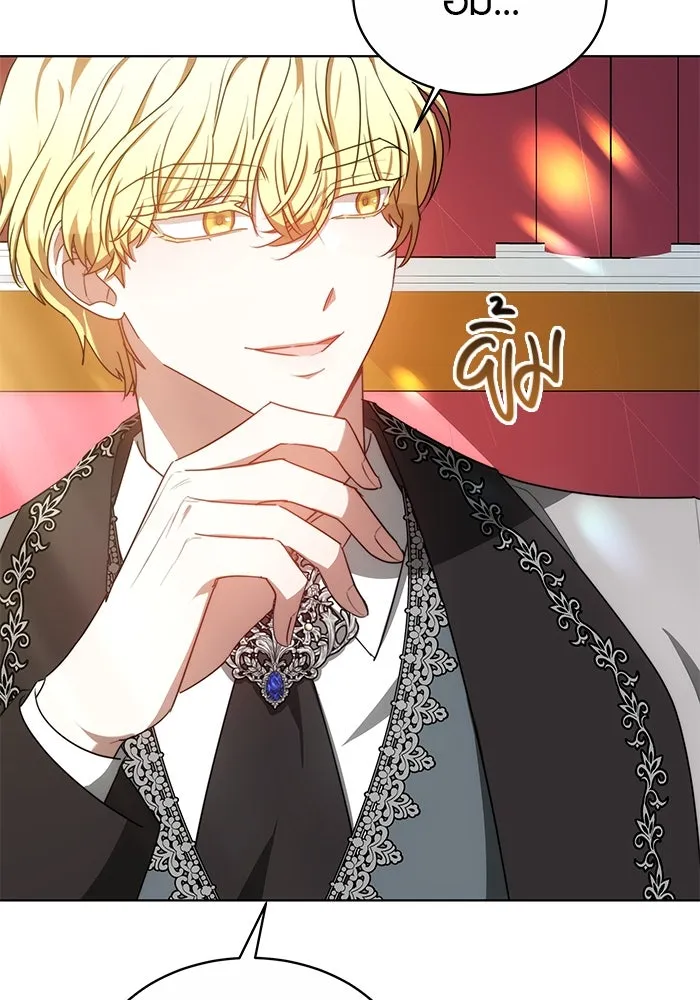 เหตุผลที่ฉันนอกใจ ตอนที่ 12 รูปที่ 16