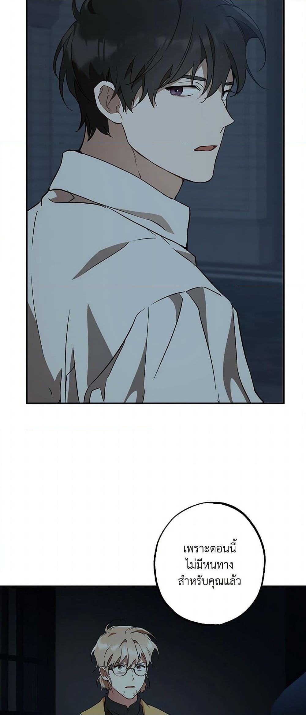 Manga-lc-com อ่านมังงะ อ่านการ์ตูน ออนไลน์ ฟรี It Was All a Mistake ตอนที่ 1 2 3 4 5 6 7 8 9 10 11 12 13 14 ฟรี ไม่มีโฆษณา Manga-lc - อ่าน มังงะ อ่าน การ์ตูน ออนไลน์ อ่านมังงะ ฟรี