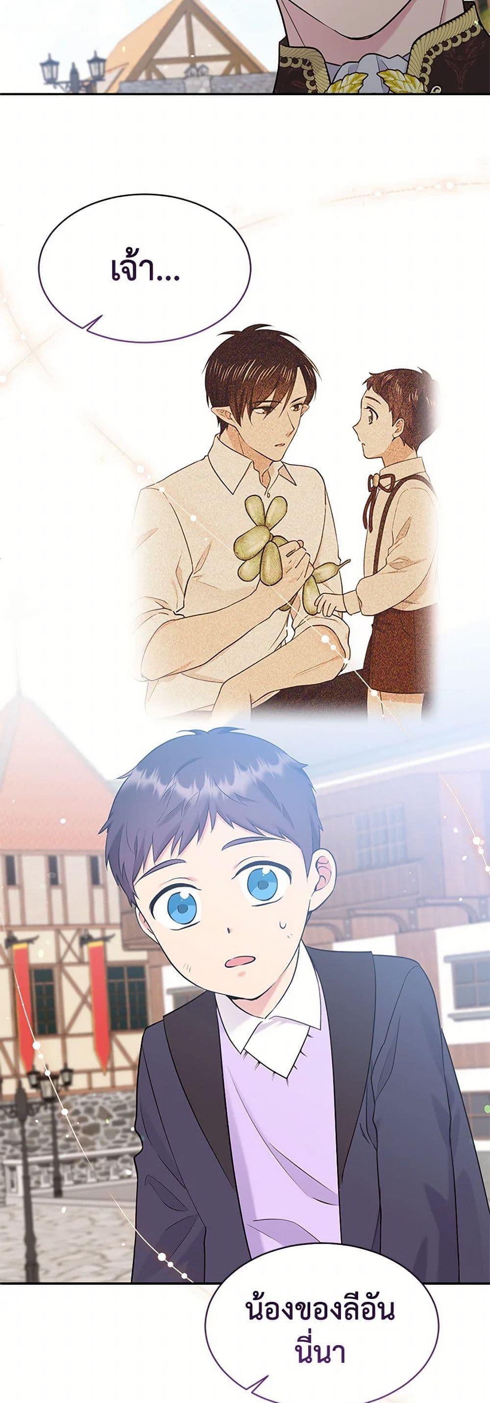 Manga-lc-com อ่านมังงะ อ่านการ์ตูน ออนไลน์ ฟรี My Goal is to Live a Long ตอนที่ 1 2 3 4 5 6 7 8 9 10 11 12 13 14 ฟรี ไม่มีโฆษณา Manga-lc - อ่าน มังงะ อ่าน การ์ตูน ออนไลน์ อ่านมังงะ ฟรี